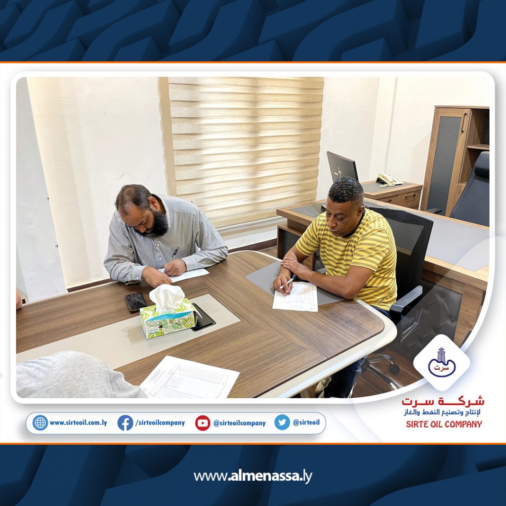 Extra3 15 شركة السرير تجري امتحـان تحديــد مستوى اللغة الانجليزية لمستخــدمي الشركــة ببنغـازي