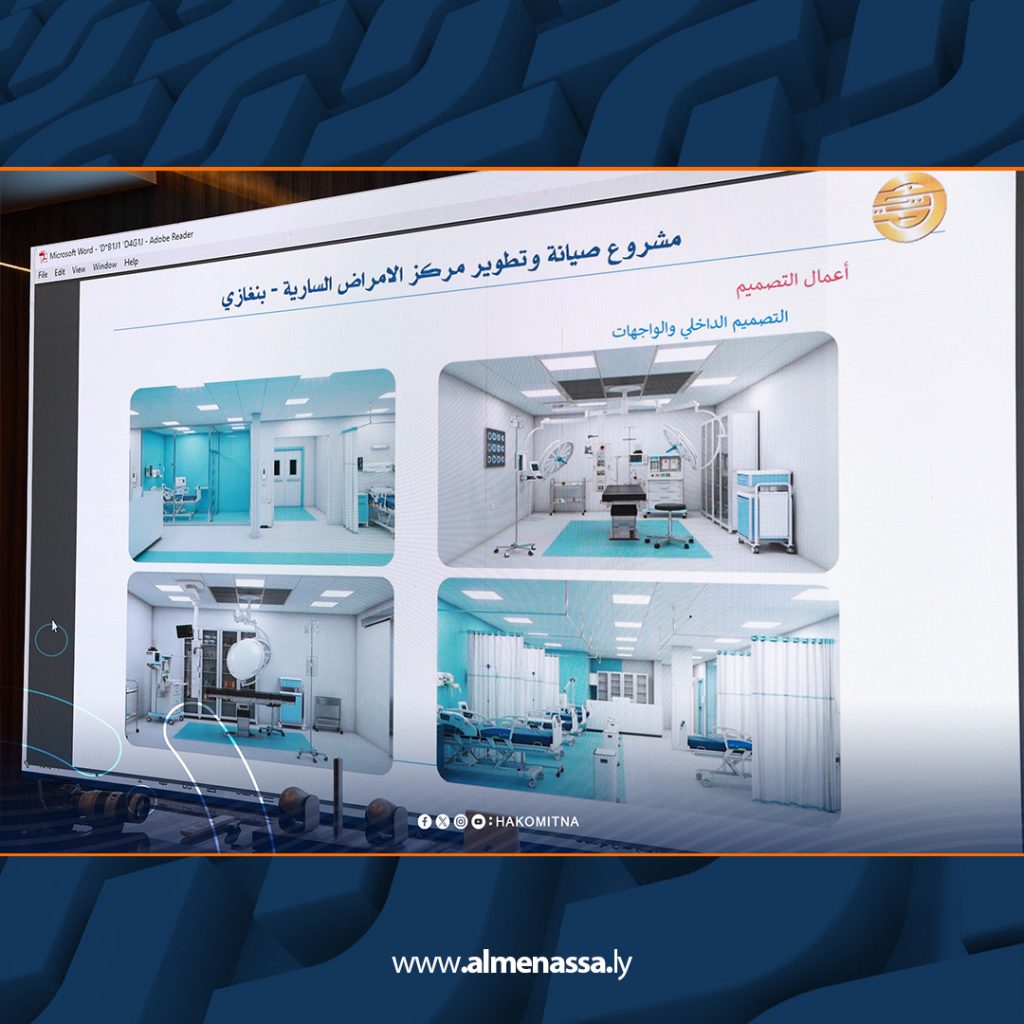 Extra3 177 الدبيبة يتابع أوضاع الأطفال المصابين بالإيدز ويشرف على تجهيز مستشفى متخصص في بنغازي