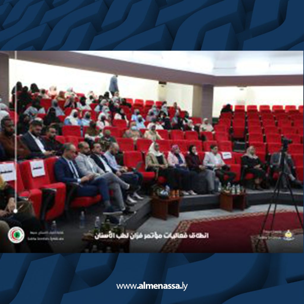 Extra3 189 جامعة سبها تنظم مؤتمر فزان لطب الأسنان: خطوة نحو تعزيز القطاع الطبي في جنوب ليبيا
