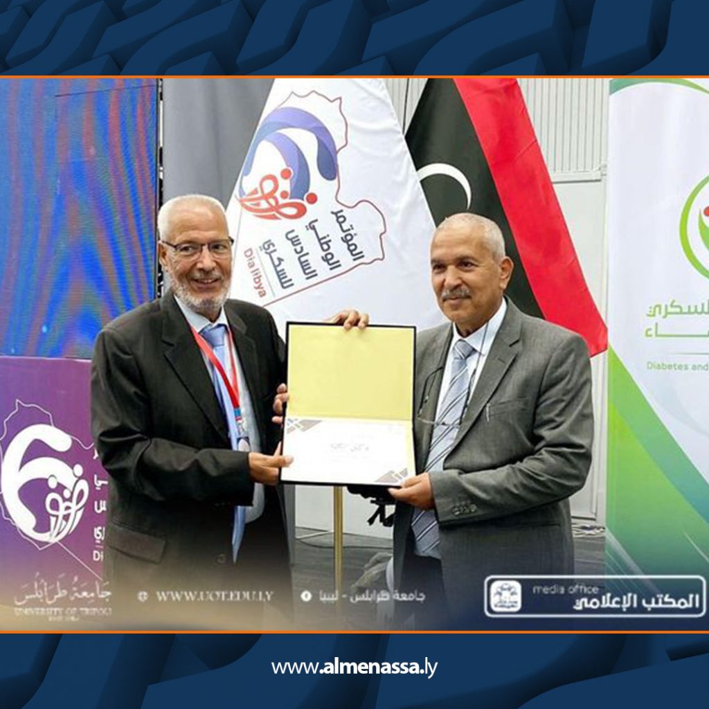 Extra3 212 اختتام فعاليات المؤتمر الوطني السادس للسكري بجامعة طرابلس