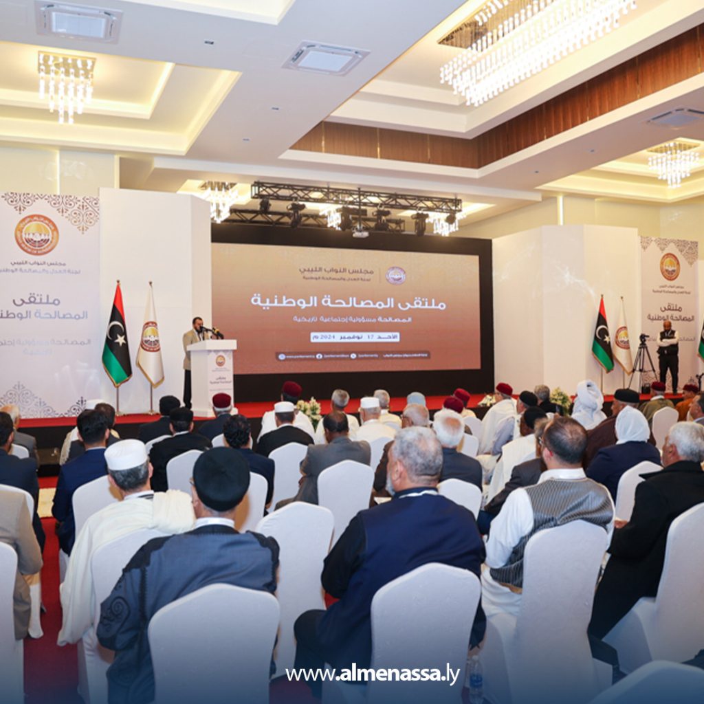 Extra3 226 ملتقى المصالحة الوطنية في بنغازي .. دعوة لتحقيق الوحدة والسلام في ليبيا