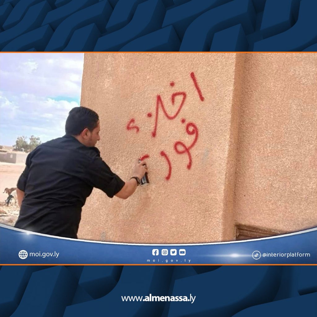 Extra3 233 الشرطة الكهربائية تنظم حملة في البيضاء