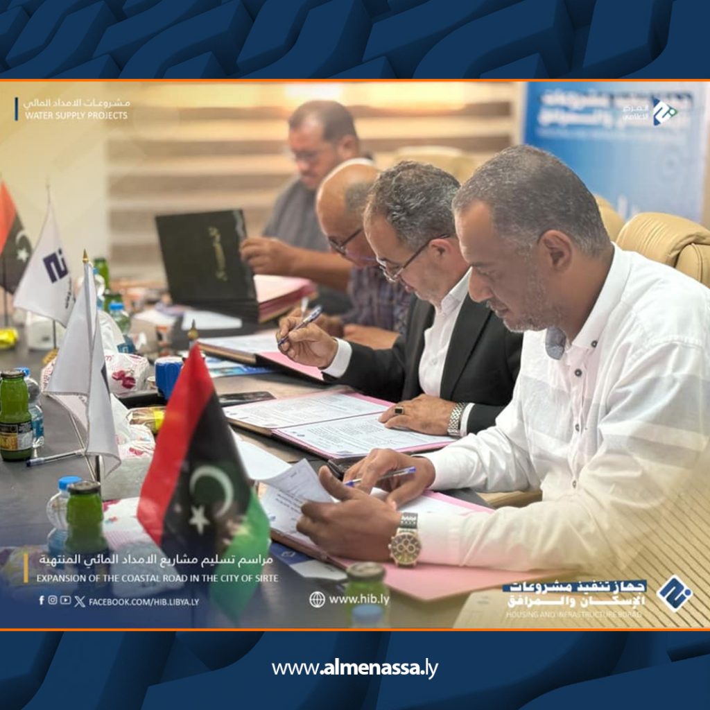 Extra3 52 جهاز الإسكان والمرافق يسلم خمسة مشاريع جديدة إلى الشركة العامة للمياه بسرت