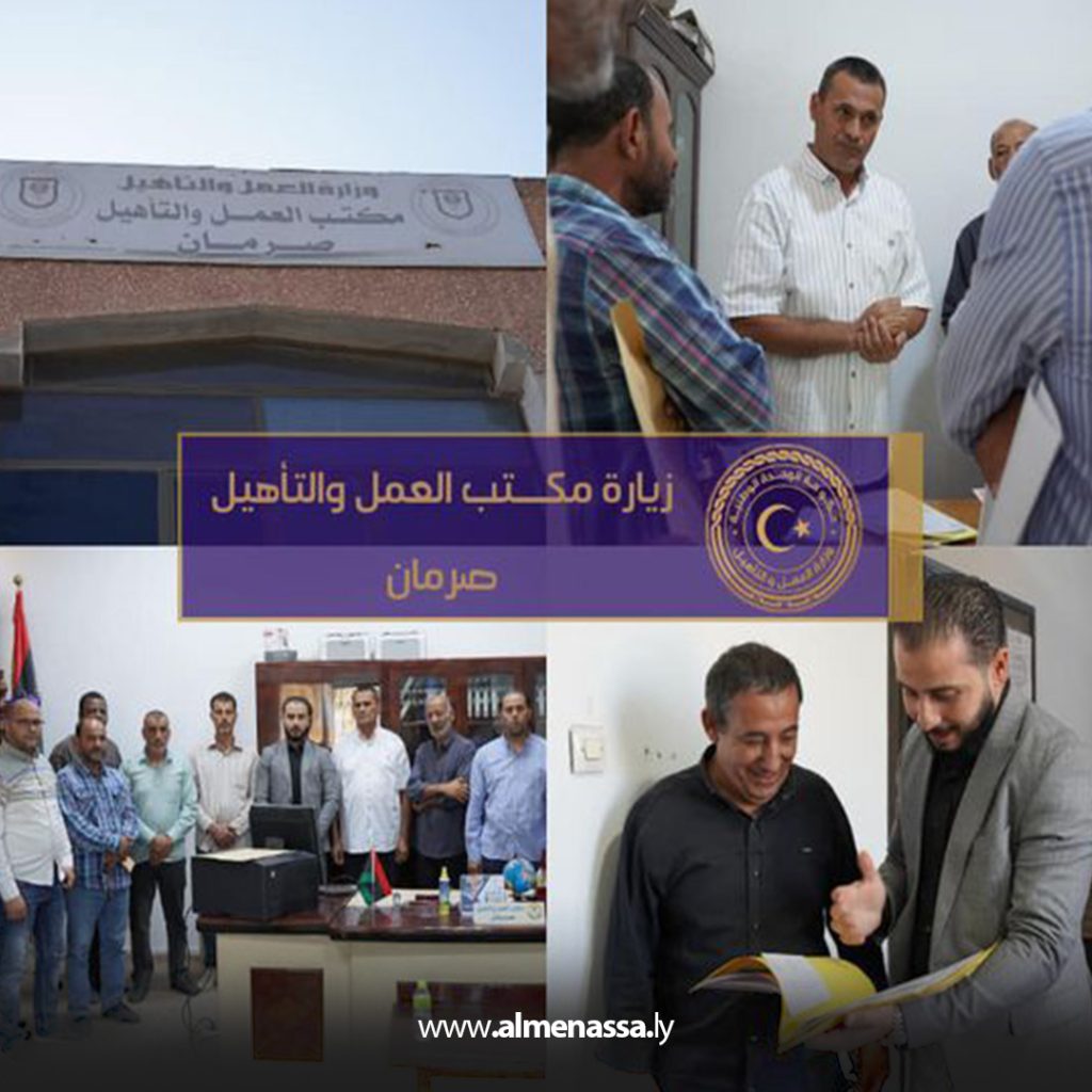 Extra3 96 وزارة العمل تتابع إجراءات توظيف العمالة الأجنبية
