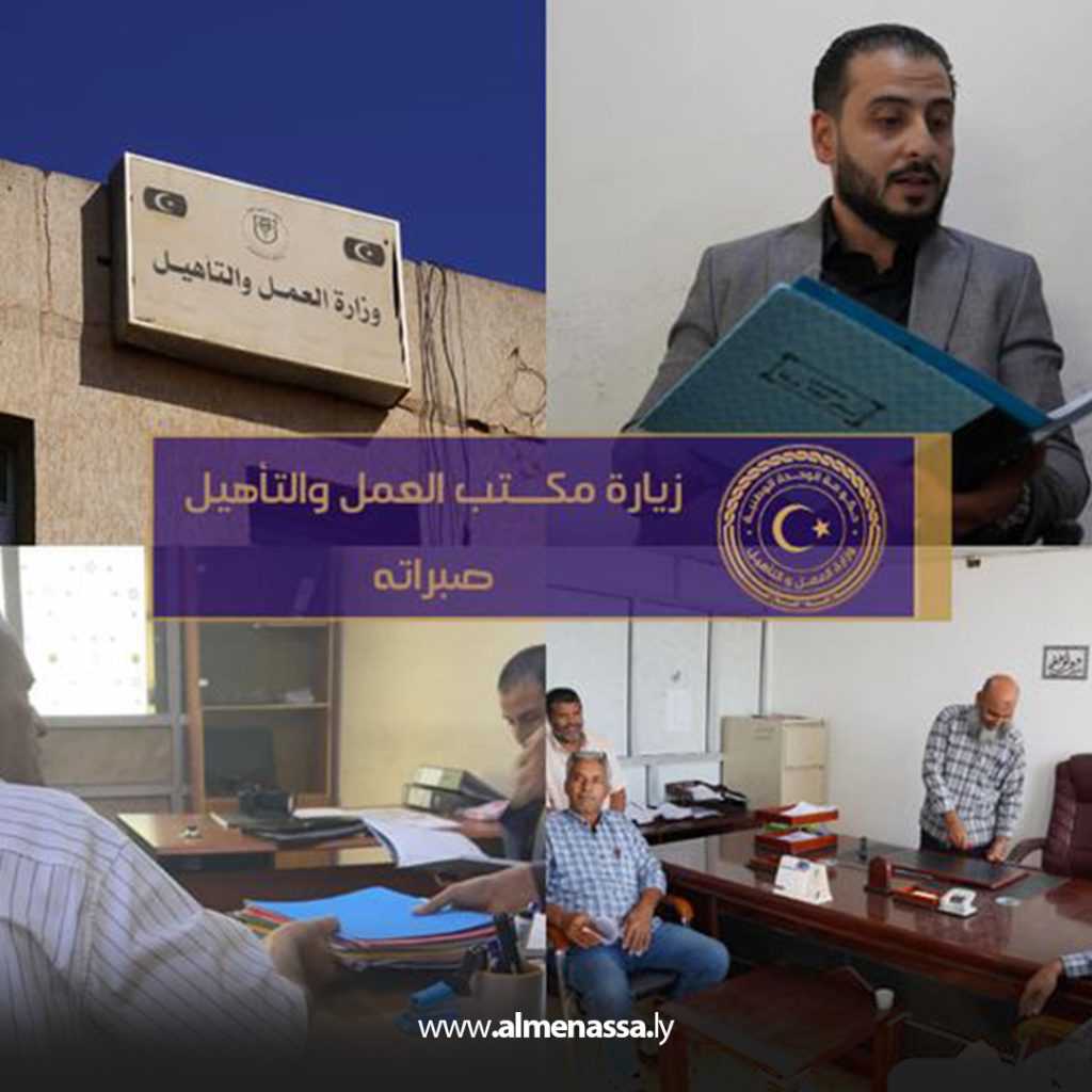 Extra4 66 وزارة العمل تتابع إجراءات توظيف العمالة الأجنبية