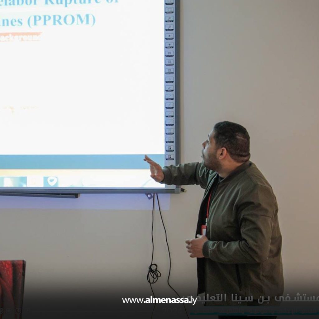 Extra4 79 محاضرة علمية حول أحدث التوصيات لعلاج تمزق الغشاء المبكر وتسريب السائل الأمينوسي بمستشفى النساء والولادة