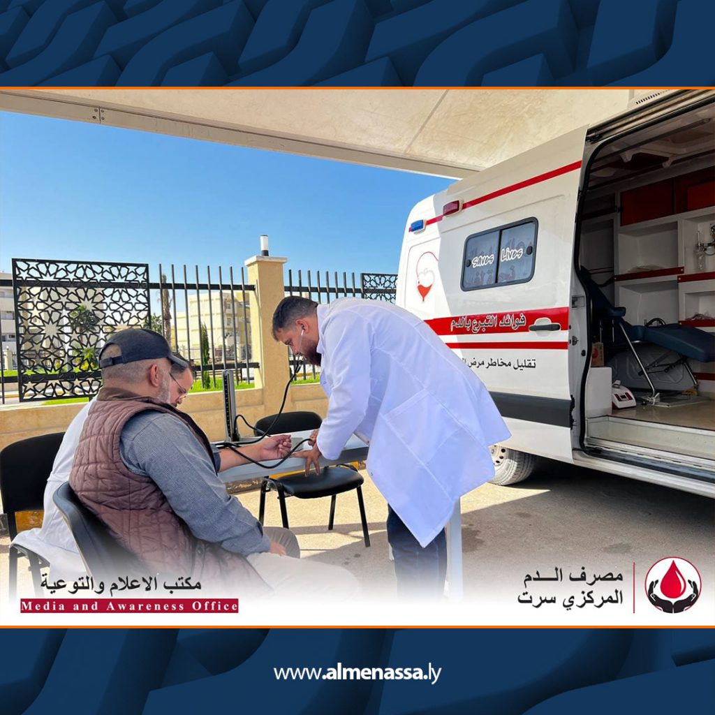 Extra4 80 انطلاق حملة للتبرع بالدم بسرت