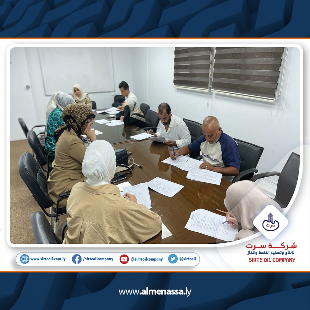 Extra4 9 شركة السرير تجري امتحـان تحديــد مستوى اللغة الانجليزية لمستخــدمي الشركــة ببنغـازي