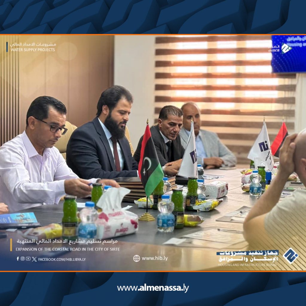 Extra5 19 جهاز الإسكان والمرافق يسلم خمسة مشاريع جديدة إلى الشركة العامة للمياه بسرت