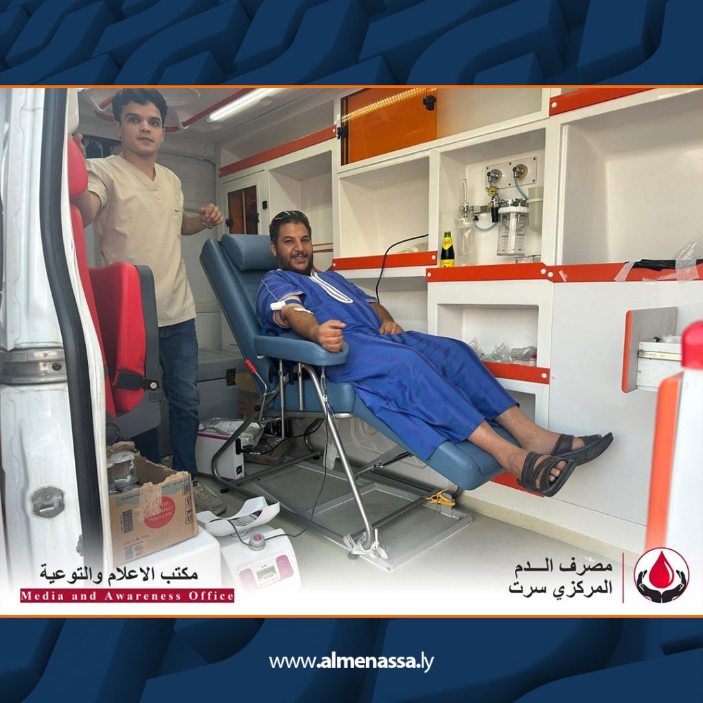 Extra5 51 انطلاق حملة للتبرع بالدم بسرت