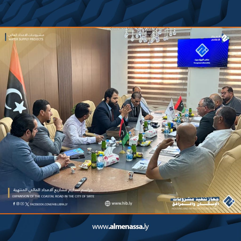 Extra6 16 جهاز الإسكان والمرافق يسلم خمسة مشاريع جديدة إلى الشركة العامة للمياه بسرت