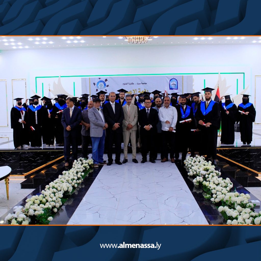 Extra6 51 كلية العلوم بجامعة سرت تحتفل بتخريج الدفعة الثانية والثلاثين بكافة التخصصات وتكرمهم