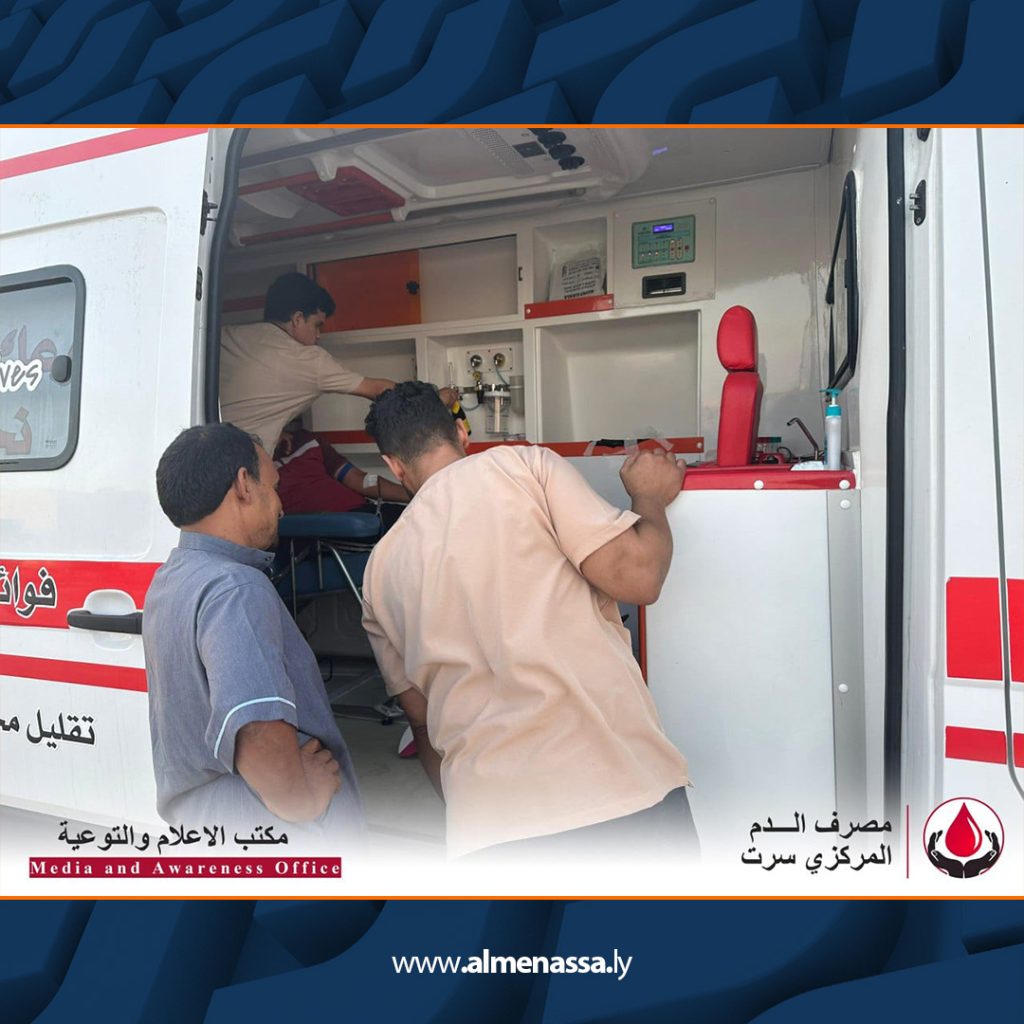 Extra7 26 انطلاق حملة للتبرع بالدم بسرت
