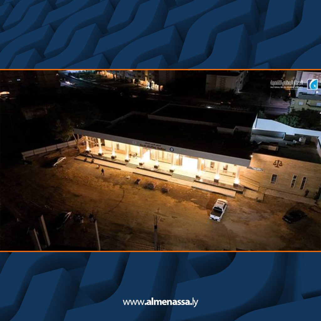 ‏‏Extra نسخة صيانة مقر محكمة استئناف سرت
