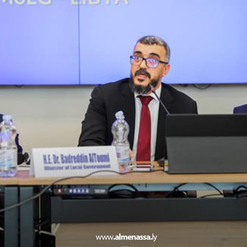 01 43 ليبيا تبحث مع معهد إيطالي تطوير المشاريع التنموية