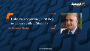 Dabaiba's departure, First step in Libya's path to Stability