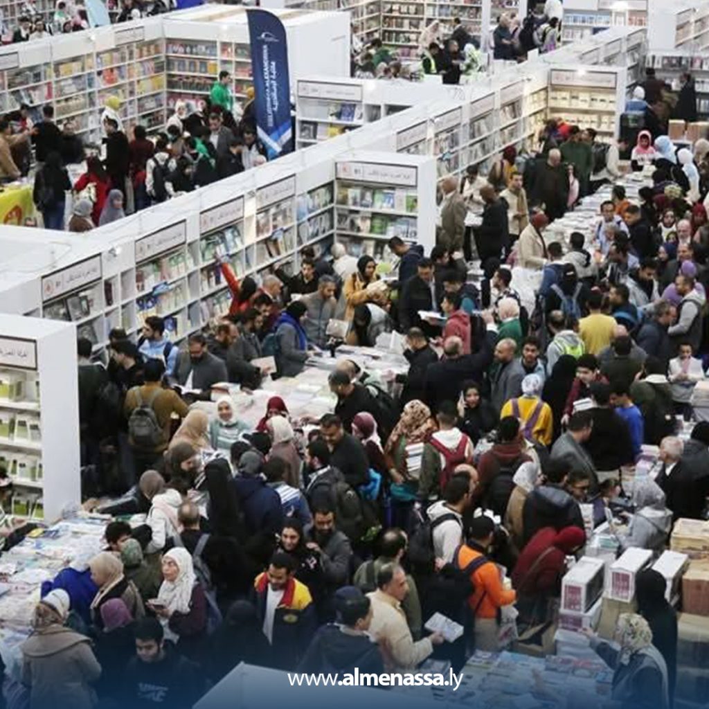 02 80 اتحاد الناشرين الليبيين في معرض القاهرة الدولي للكتاب 2025