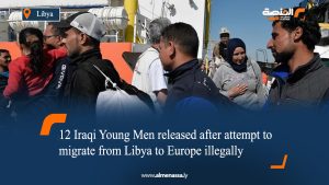 12 Iraqi Young Men released after attempt to migrate from Libya to Europe illegally