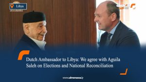 Dutch Ambassador to Libya: We agree with Aguila Saleh on Elections and National Reconciliation