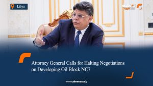 Attorney General Calls for Halting Negotiations on Developing Oil Block NC7