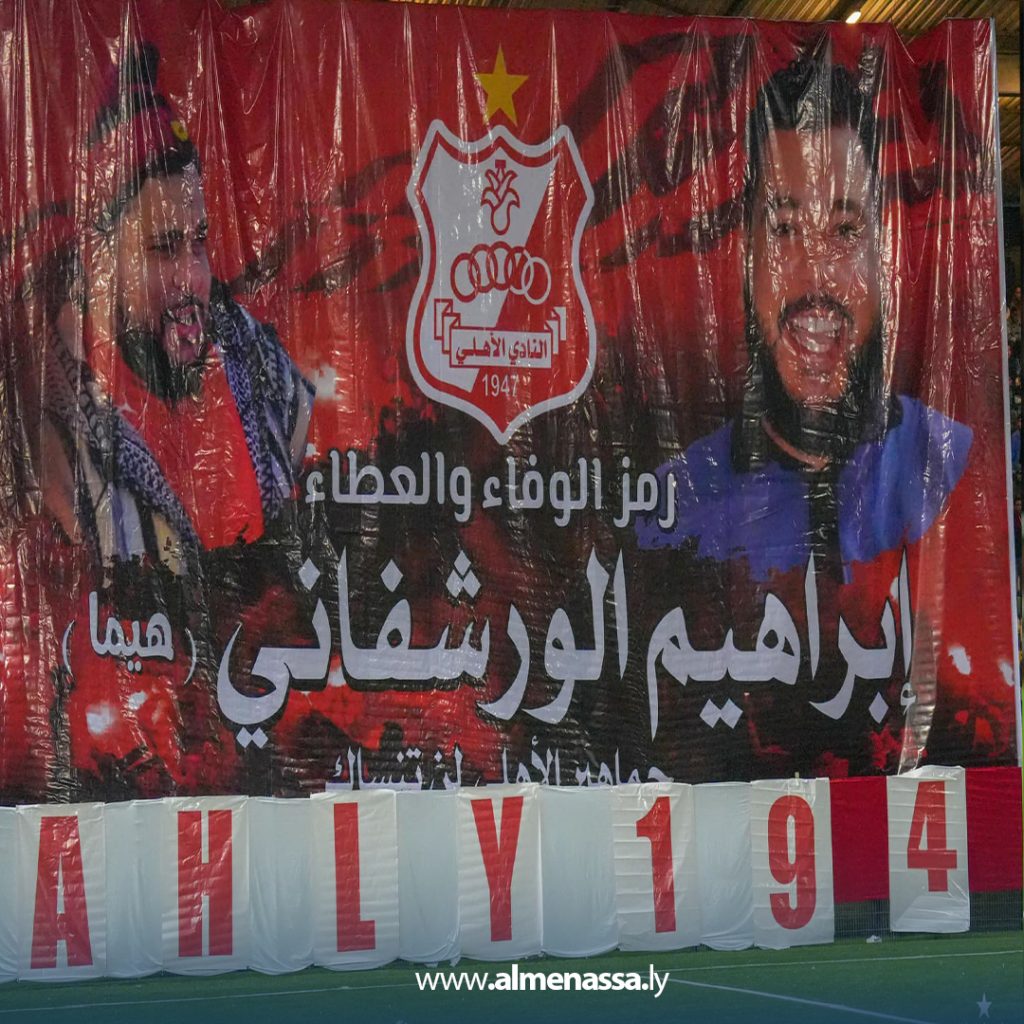 4 الأهلي بنغازي يضرب المهدية بخماسية .. و الهلال يقلب الطاولة على الاندلس في الدوري الليبي