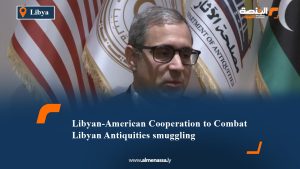 Libyan-American Cooperation to Combat Libyan Antiquities smuggling