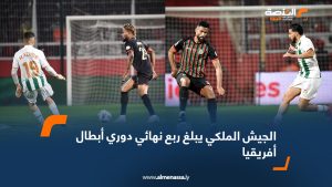 اتحاد الجزائر يبلغ ربع نهائي كأس الاتحاد الافريقي