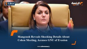 Mangoush Reveals Shocking Details About Cohen Meeting, Accuses GNU of Evasion