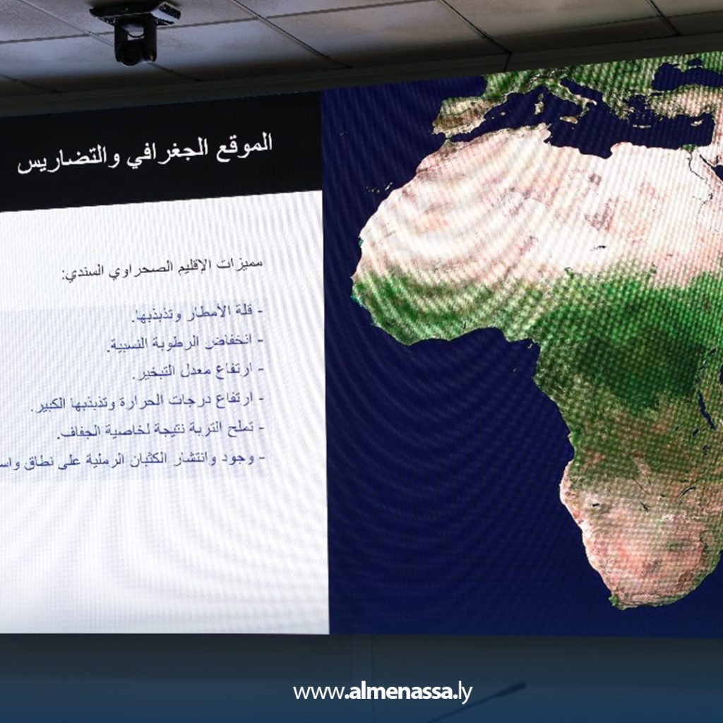 ex5t اجتماع لمتابعة البرنامج التنفيذي لمبادرة "خضار ليبيا" لغرس 100 مليون شجرة