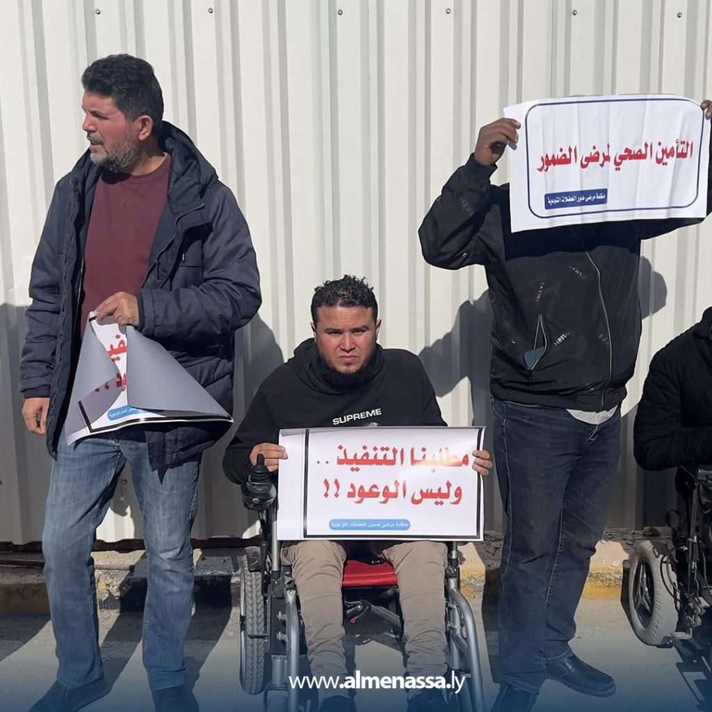 بلاى 17 وقفة احتجاجية لمرضى ضمور العضلات في طرابلس للمطالبة بحقوق في العلاج والرعاية الأساسية
