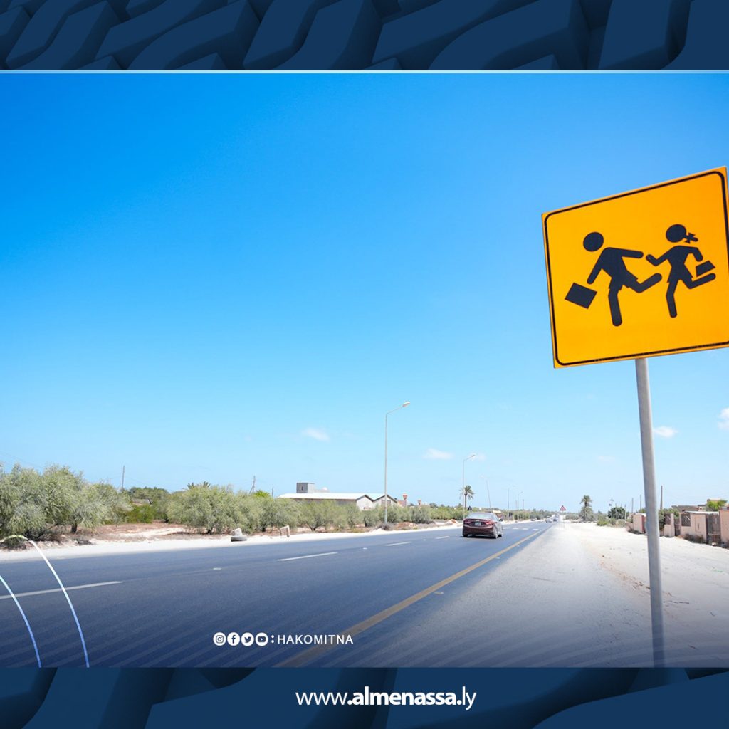 01 اكتمال تطوير الجزء الأول من طريق الساحل الغربي بين صبراتة وزوارة