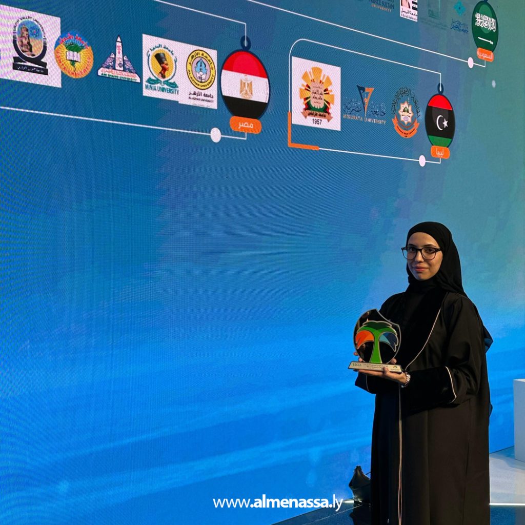 03 67 إيمان الفرجاني طالبة من كلية القانون بجامعة مصراتة تتألق في مسابقة التحكيم التجاري الدولية بالرياض