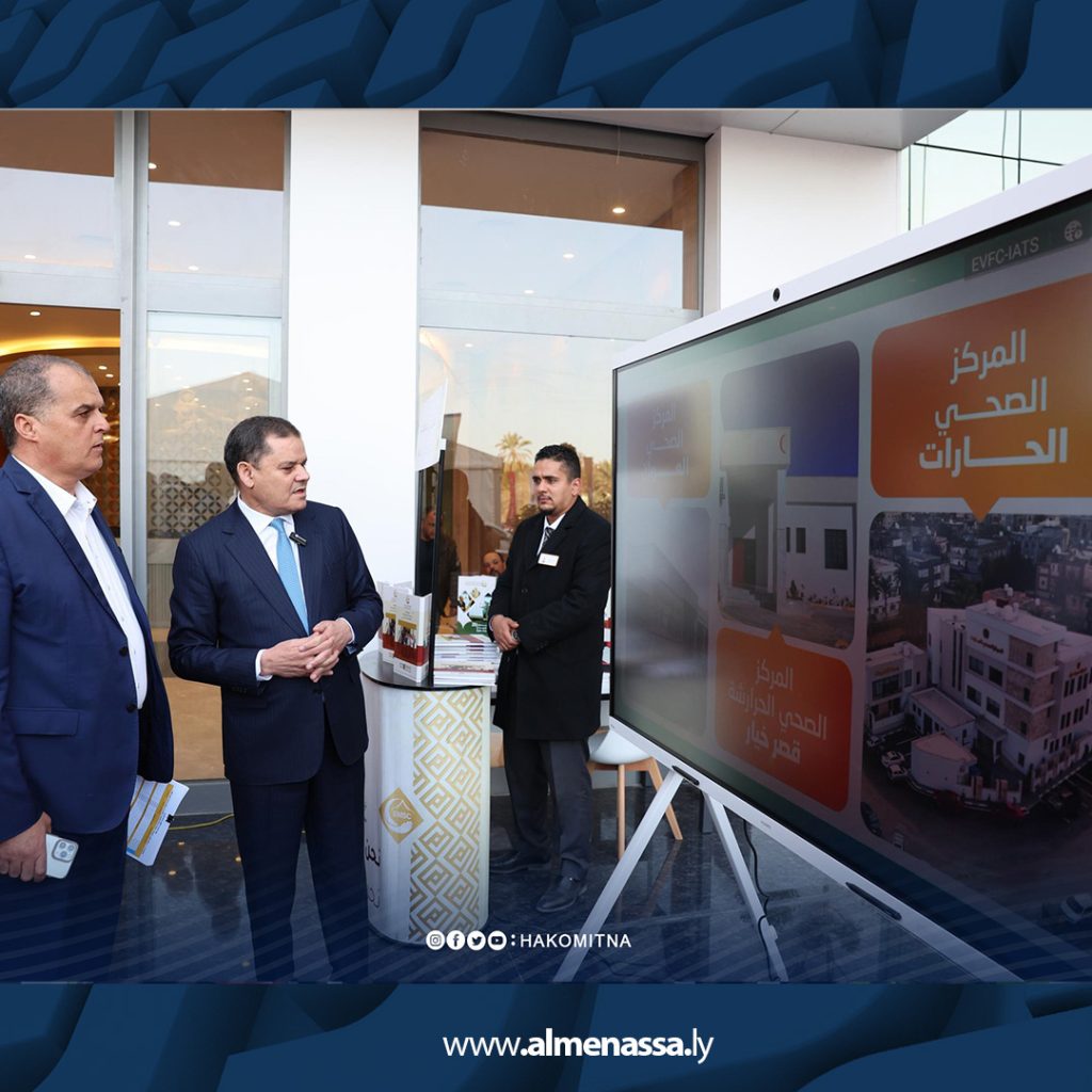 09 7 الدبيبة يفتتح مستوصف الحارات والمركز الدولي للجراحات المتقدمة في الغرارات