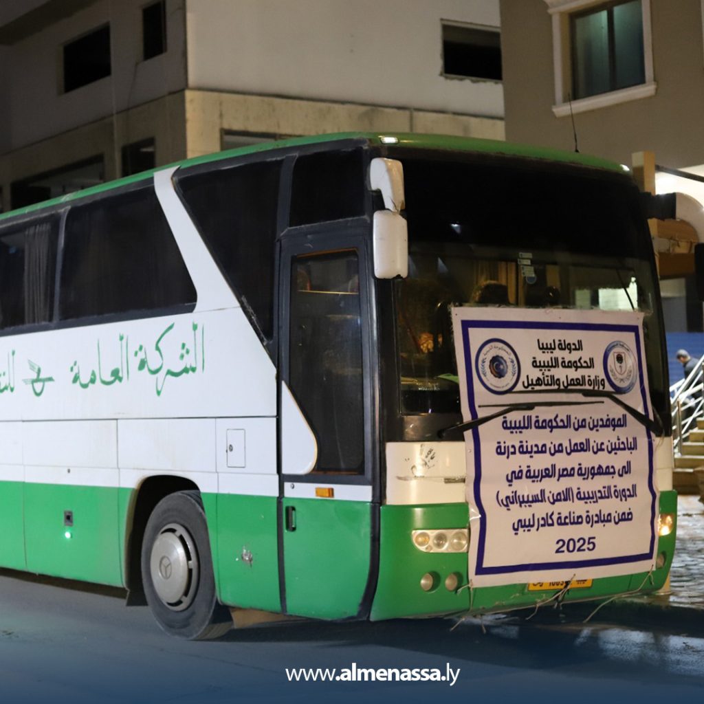 J 1 الحكومة الليبية توفد الدفعة الخامسة من الباحثين عن العمل من درنة إلى مصر