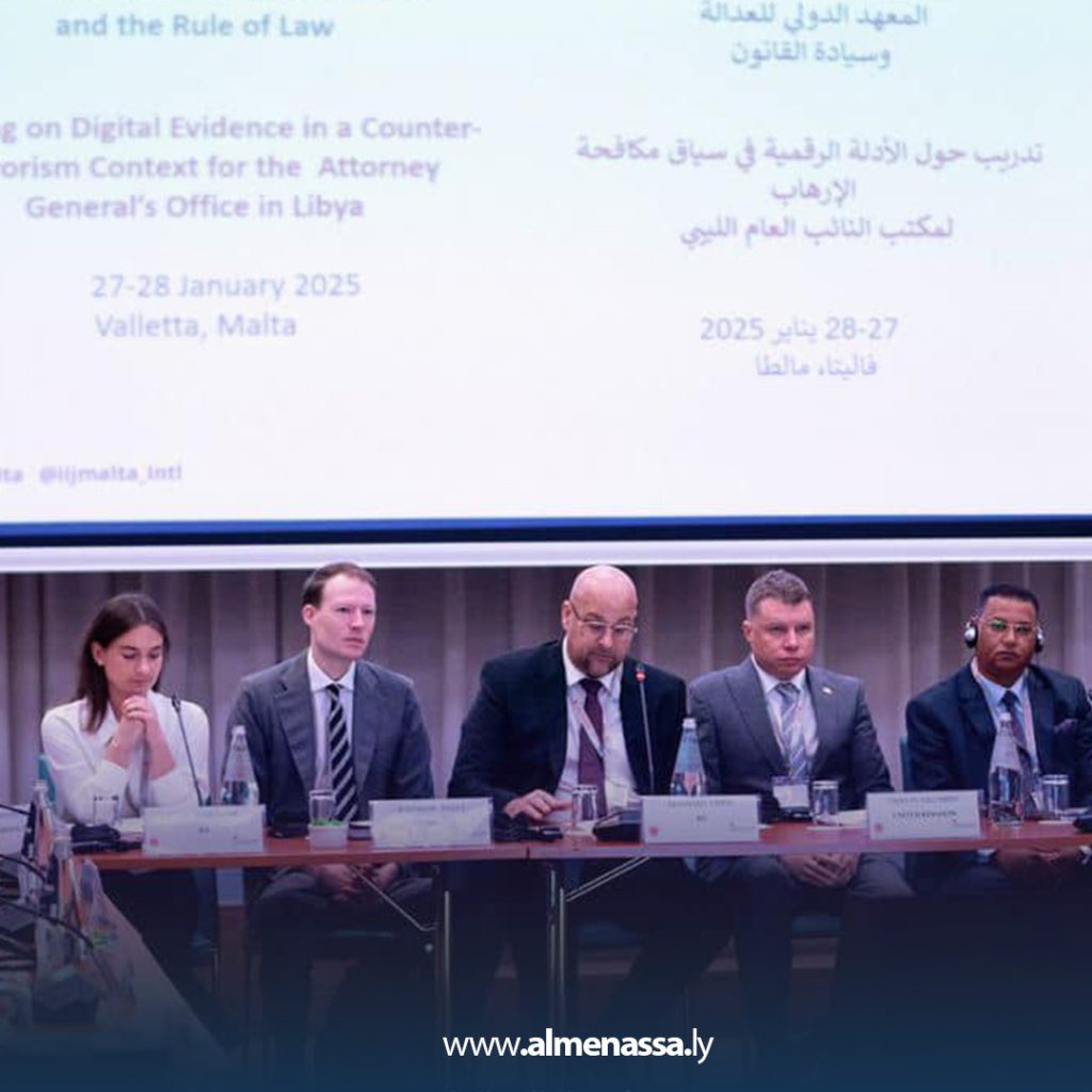dhgm مركز البحوث الجنائية والتدريب ينظم ورشة في مالطا حول الأدلة الرقمية مواجهة الجرائم الإلكترونية والإرهاب