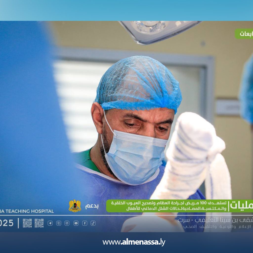 ext Recovered 2 استمرار عمليات تصحيح عيوب الشلل الدماغي للأطفال بدعم مباشر من القيادة العامة للقوات المسلحة