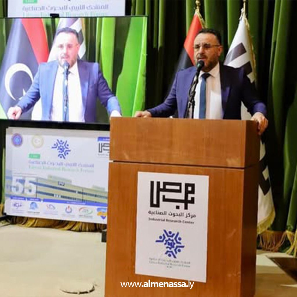 extra1 120 افتتاح فعاليات المنتدى الليبي للبحوث الصناعية