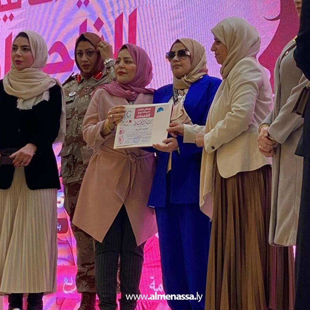 extra1 201 وزير الدولة لشؤون المرأة تشارك في الملتقى الثالث لسيدات ليبيا الناجحات