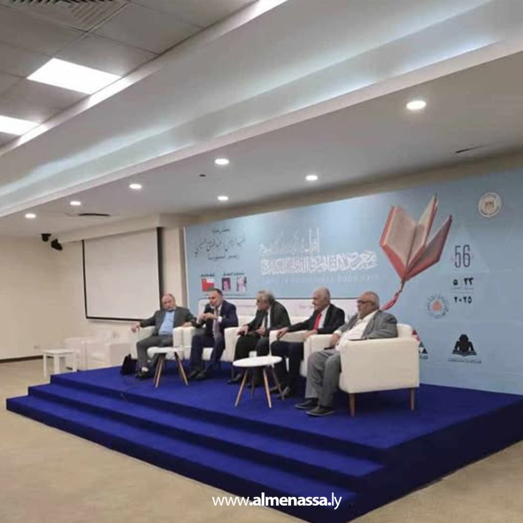 extra2 10 وزيرة الثقافة تشارك في ندوة ضمن فعاليات معرض القاهرة الدولي للكتاب