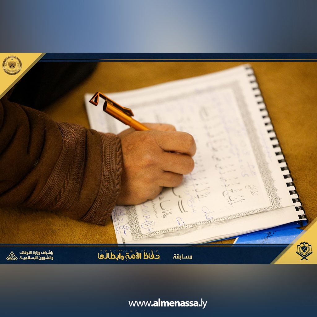 fhn 2 دورة تدريبية لضبط الخط والرسم القرآني ضمن مسابقة "حفاظ الأمة وأبطالها"
