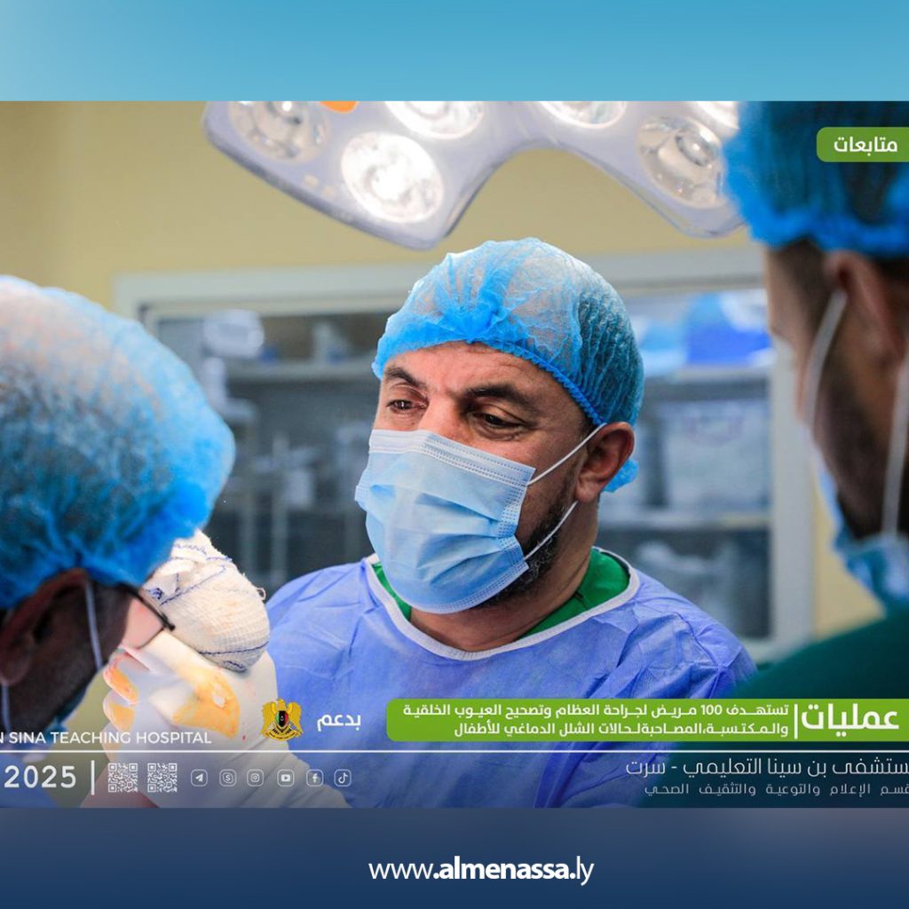 gtkm استمرار عمليات تصحيح عيوب الشلل الدماغي للأطفال بدعم مباشر من القيادة العامة للقوات المسلحة