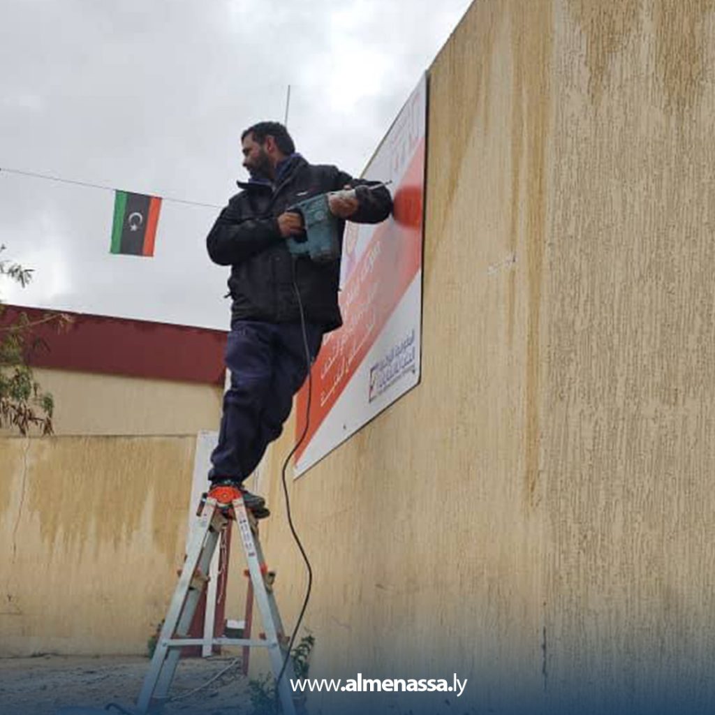 sfg الشروع في تركيب لوحات التوعية بأهمية التسجيل في سجل الناخبين