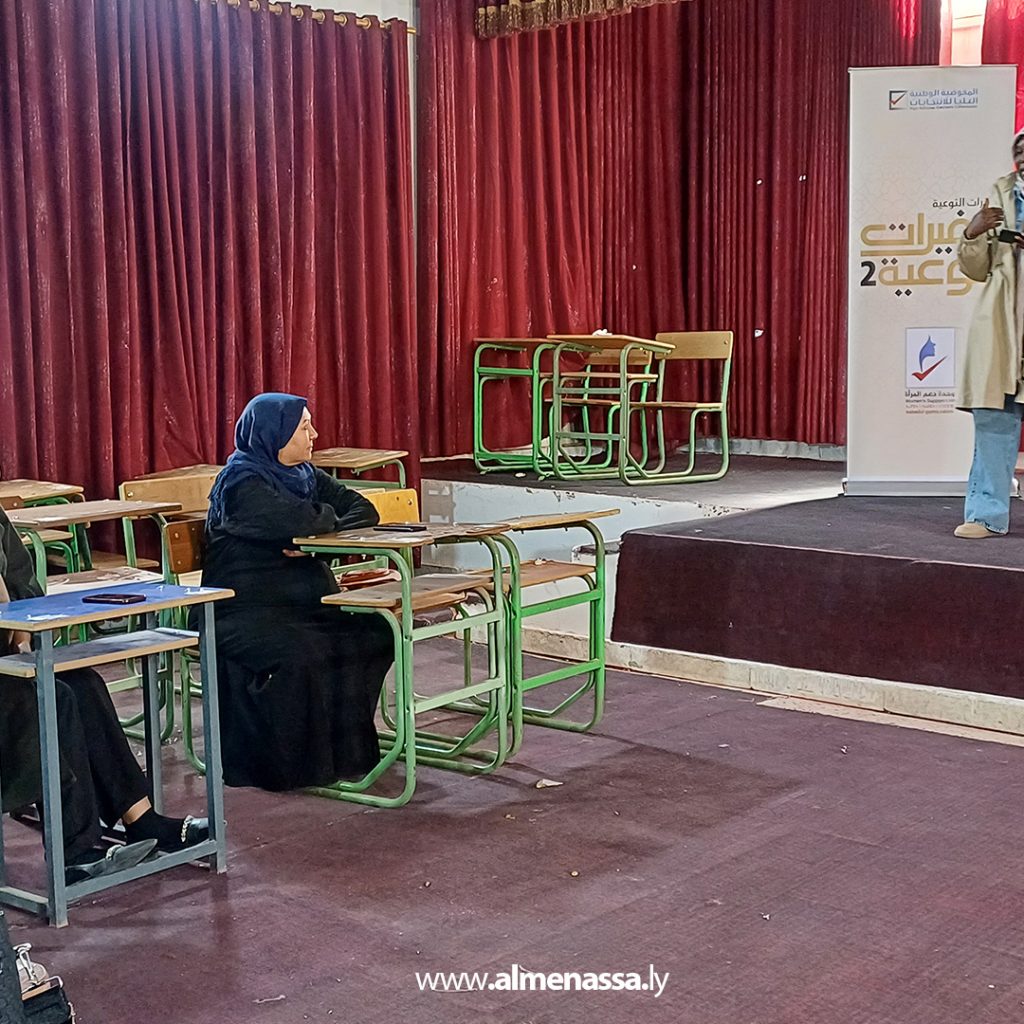 بسلي جلسة حوارية ببلدية القرضة حول ترشح النساء للانتخابات البلدية