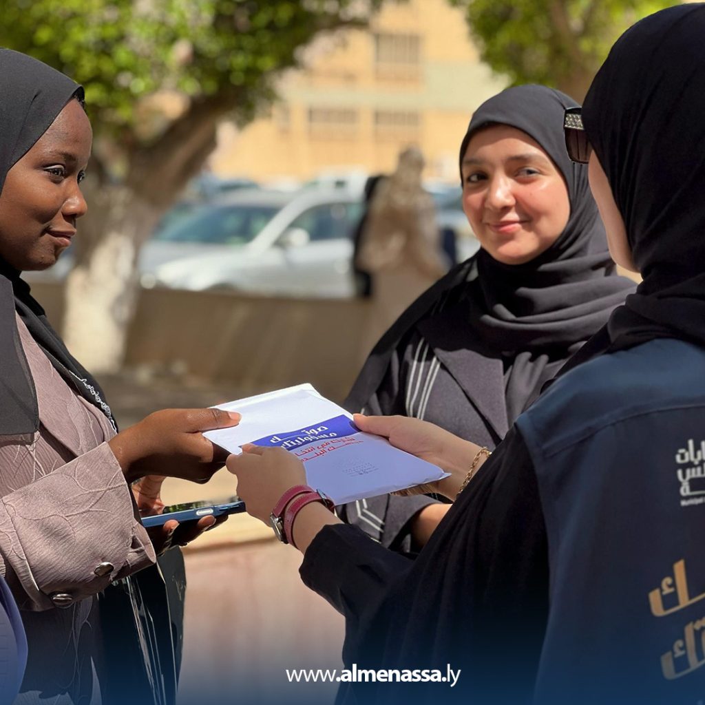 7777 وحدة دعم المرأة بالمفوضية وبرلمان الشباب ينظمان حملة توعوية بكلية الهندسة بجامعة طرابلس