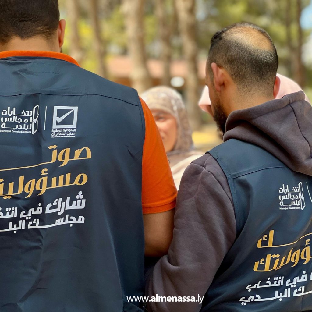 extra 131 وحدة دعم المرأة بالمفوضية وبرلمان الشباب ينظمان حملة توعية بالانتخابات