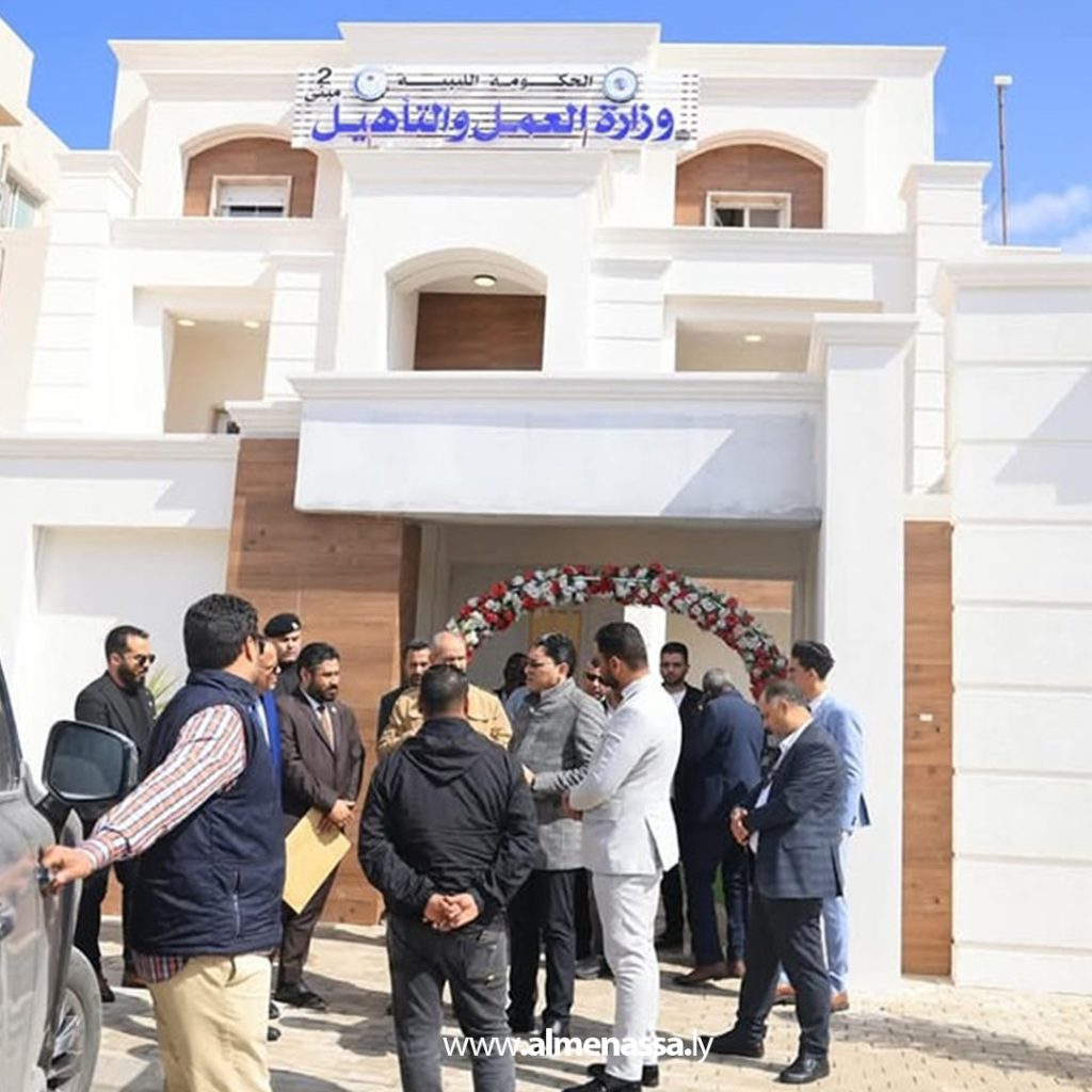 extra 46 افتتاح المقر الجديد لوزارة العمل والتأهيل بمدينة سرت