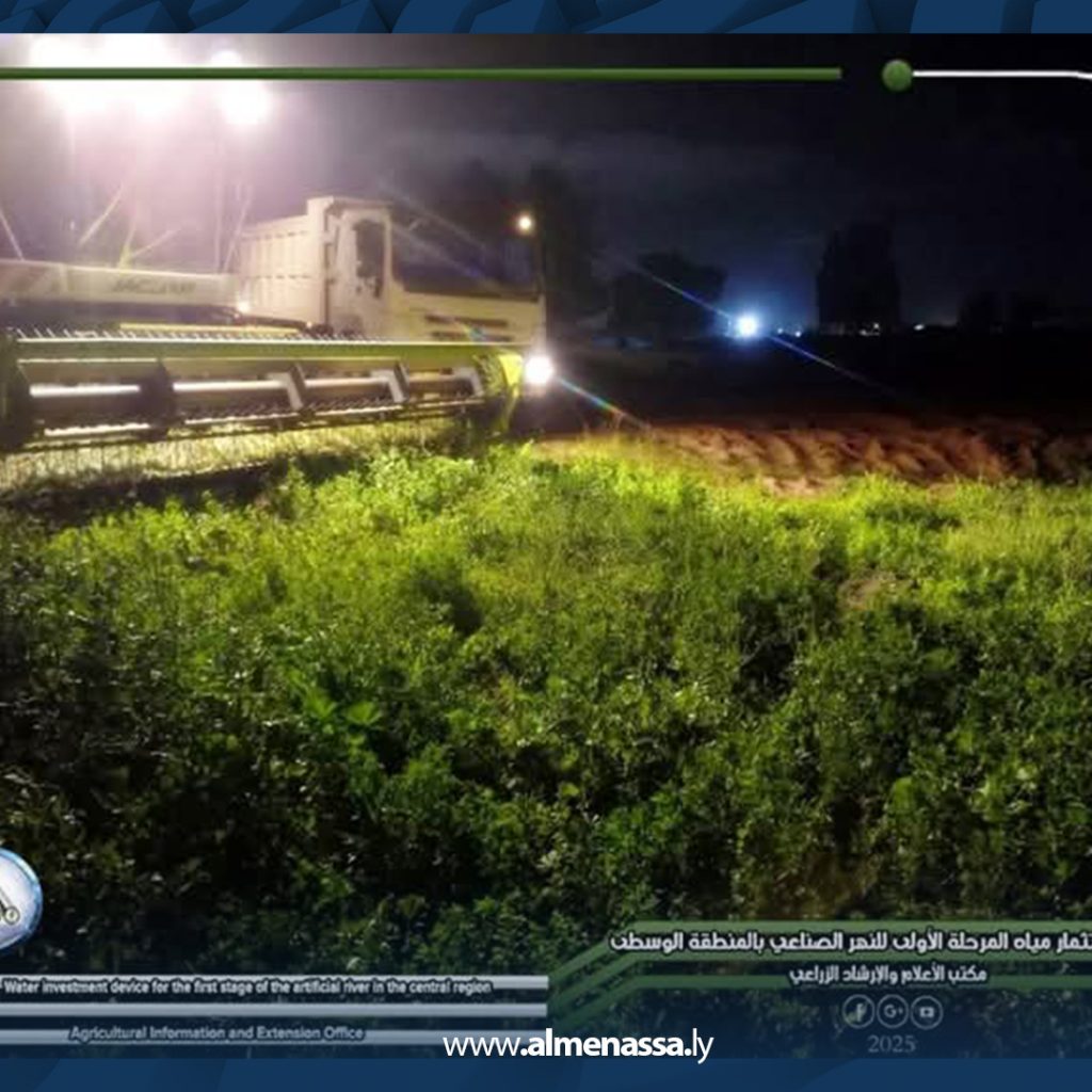 لاب جهاز استثمار مياه النهر الصناعي يواصل أعمال الحصاد لتأمين الأعلاف خلال رمضان