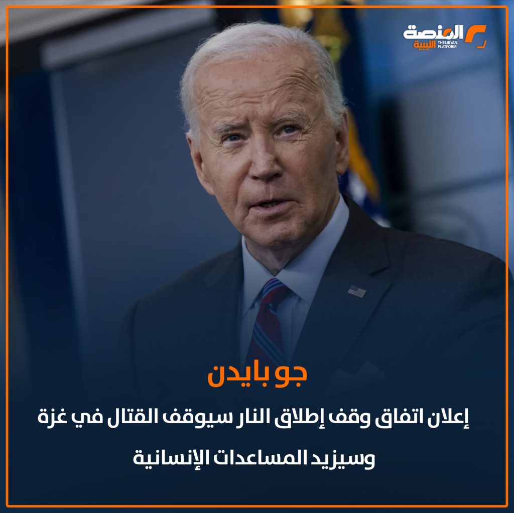 02 copy 3 ترحيب دولي باتفاق وقف إطلاق النار في غزة