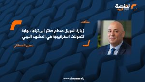 زيارة الفريق صدام حفتر إلى تركيا: بوابة لتحولات استراتيجية في المشهد الليبي