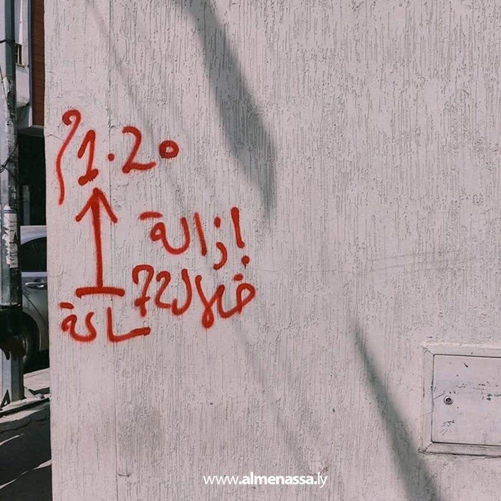 03 16 بدء تحديد المسافات التي سيتم إزالتها بشارع الجمهورية